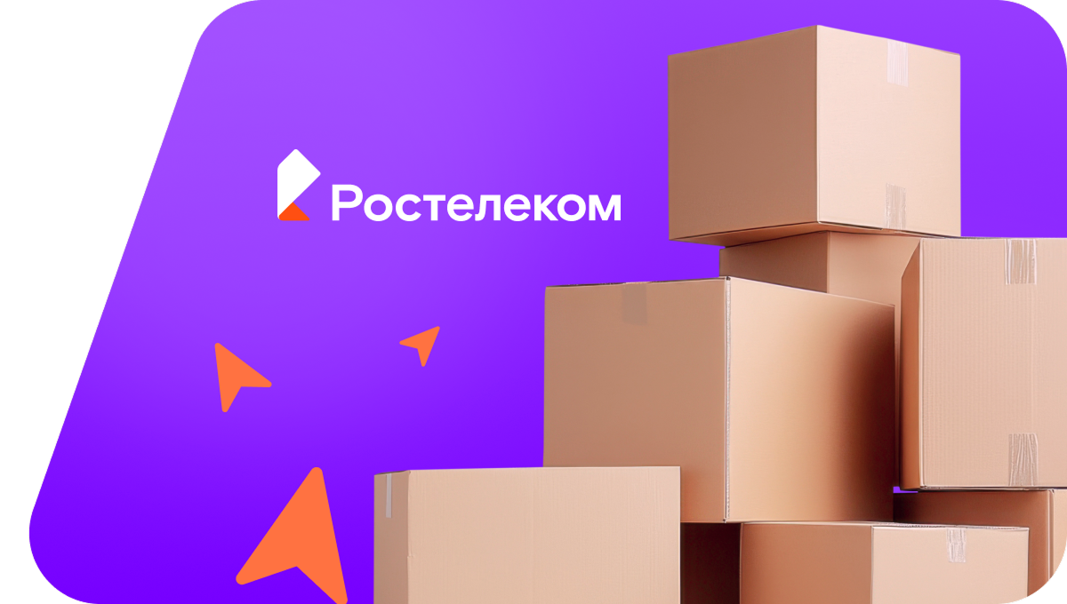 Переезд в новую квартирув&nbsp;село Уславцево (Ярославская область)